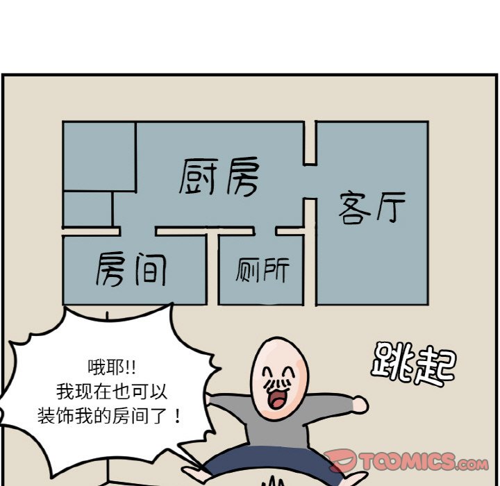 《今日的创作》54 第5页