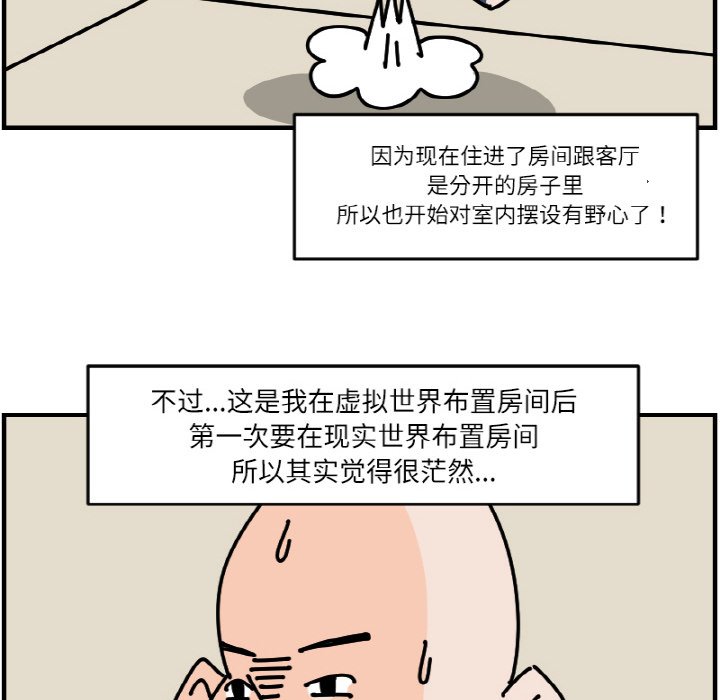 《今日的创作》54 第6页