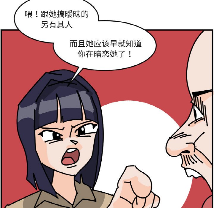 《今日的创作》第 55 话 第42页