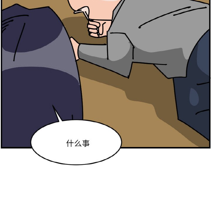 《今日的创作》第 55 话 第47页