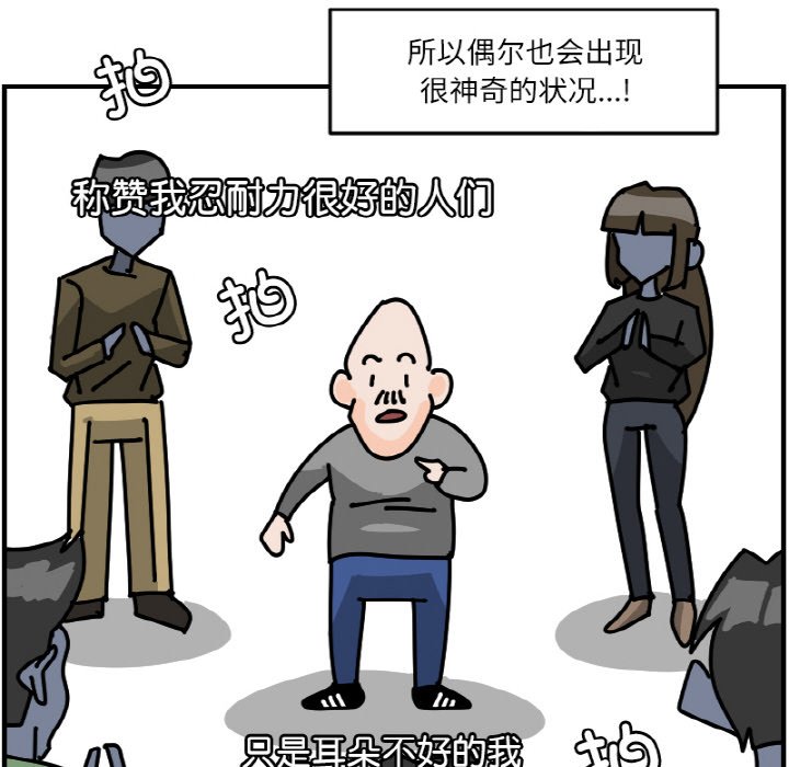 《今日的创作》53 第10页