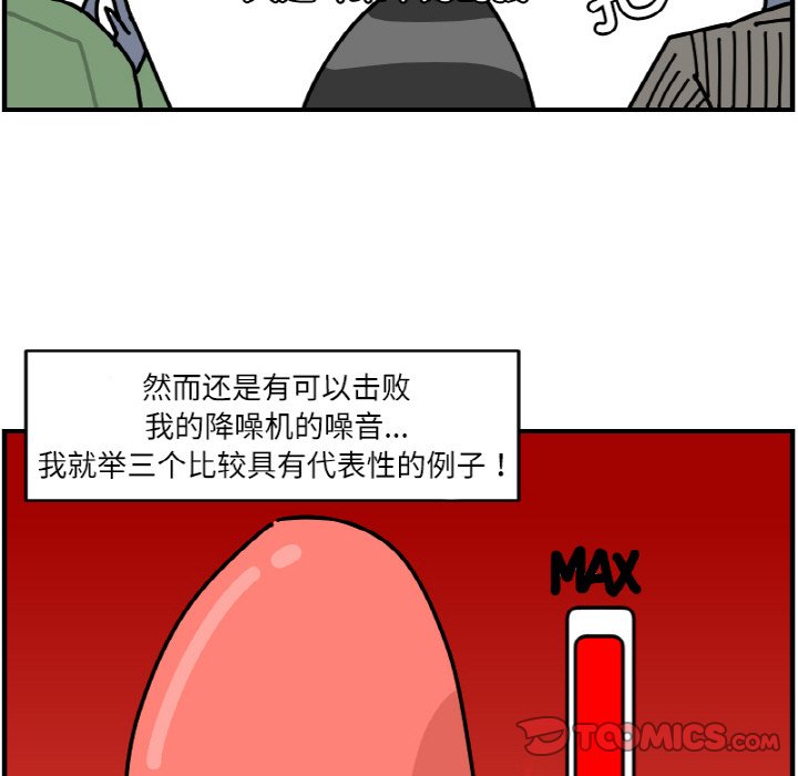 《今日的创作》53 第11页