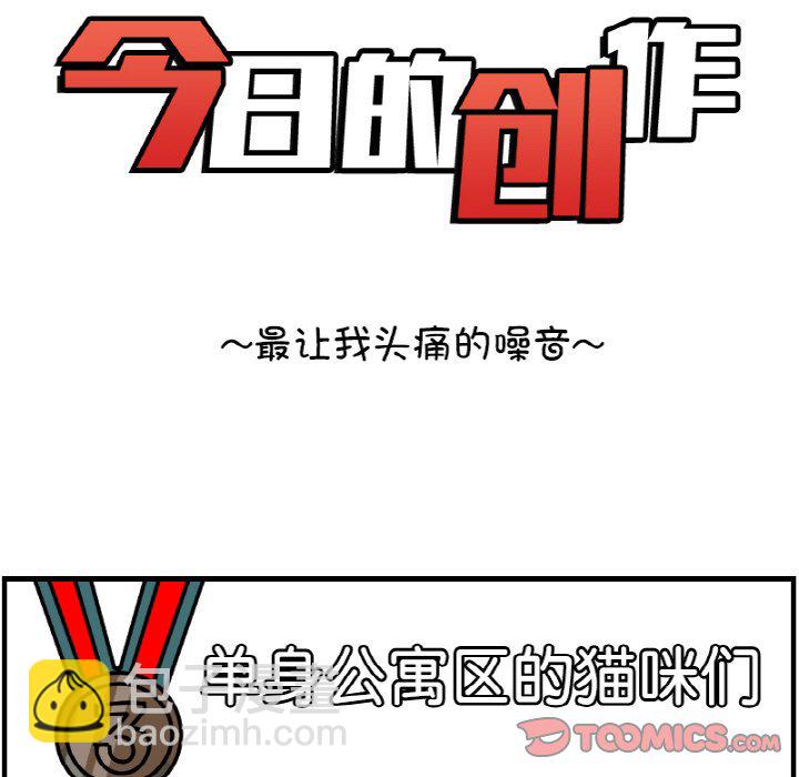 《今日的创作》53 第13页