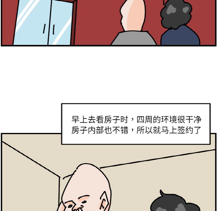 《今日的创作》53 第16页