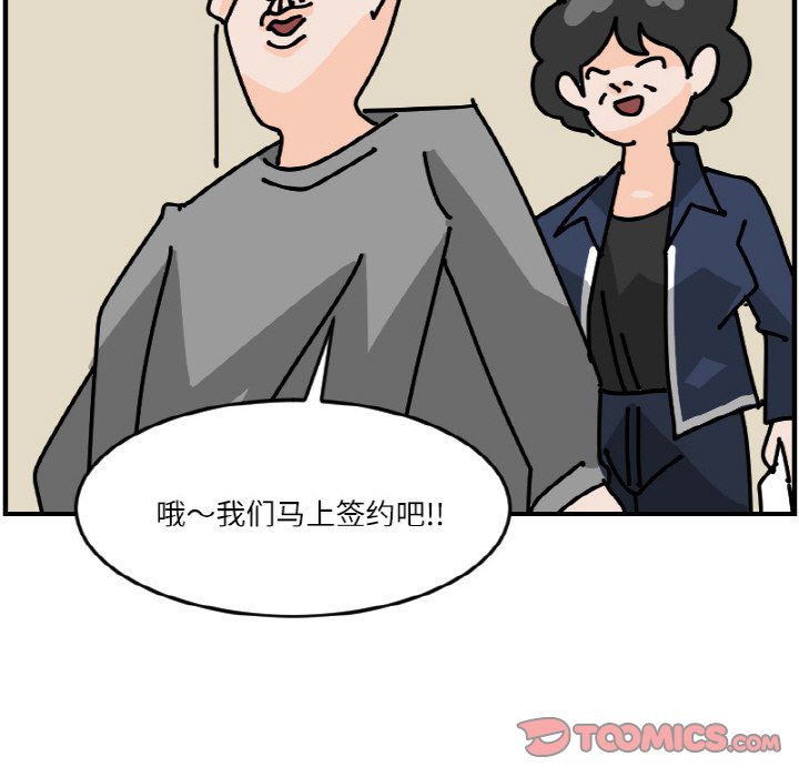 《今日的创作》53 第17页