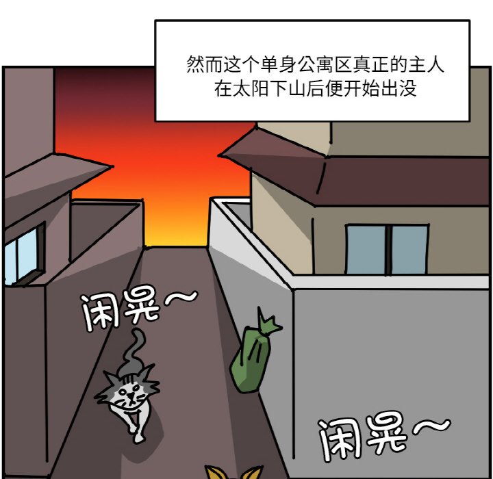 《今日的创作》53 第18页