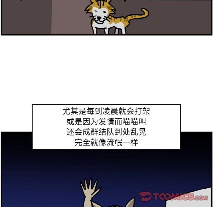 《今日的创作》53 第19页