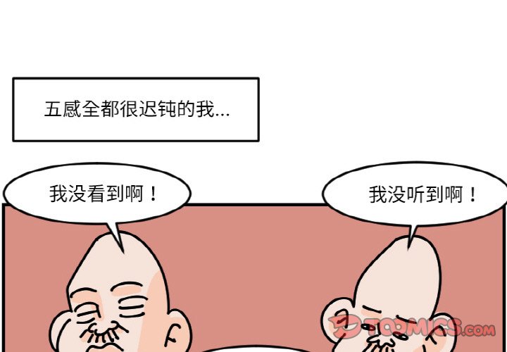 《今日的创作》53 第1页