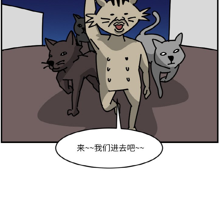 《今日的创作》53 第20页