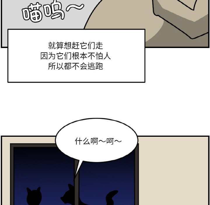《今日的创作》53 第22页