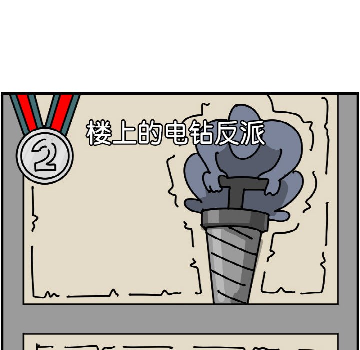 《今日的创作》53 第24页