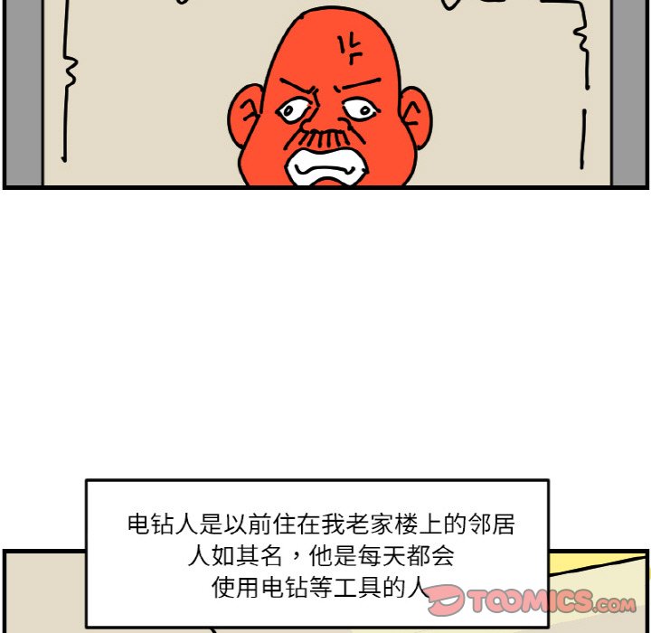 《今日的创作》53 第25页