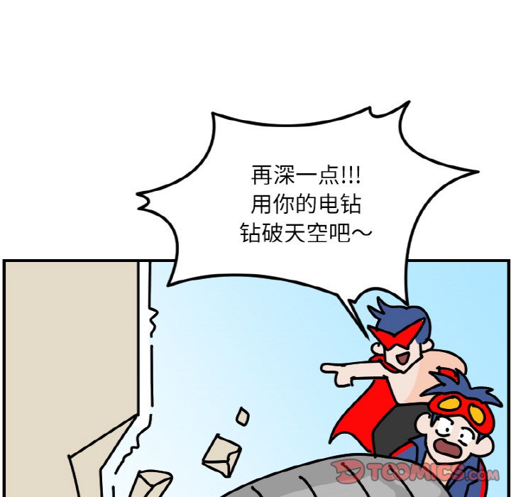 《今日的创作》53 第27页
