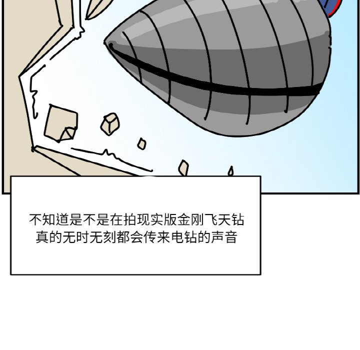 《今日的创作》53 第28页