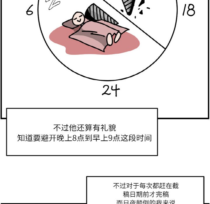 《今日的创作》53 第30页