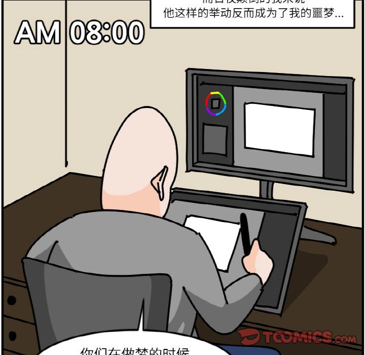 《今日的创作》53 第31页