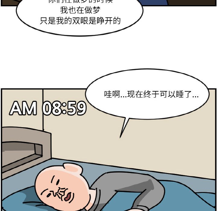《今日的创作》53 第32页