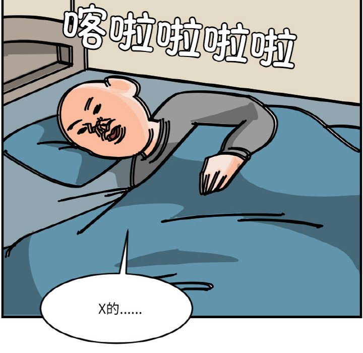 《今日的创作》53 第34页