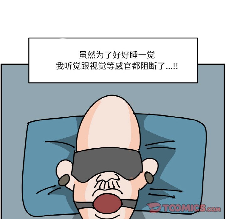 《今日的创作》53 第35页