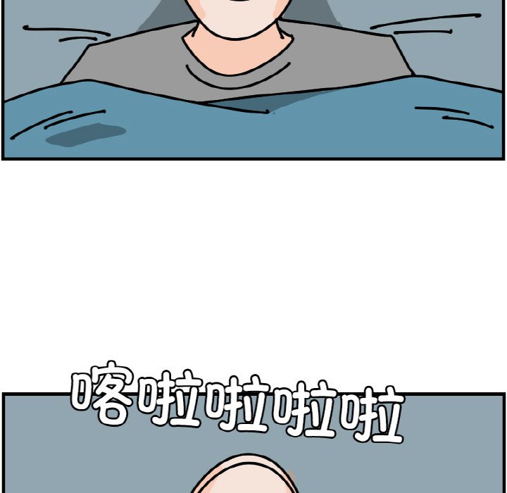 《今日的创作》53 第36页