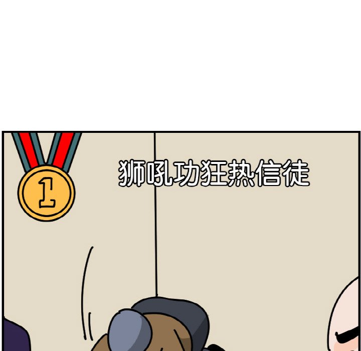 《今日的创作》53 第38页
