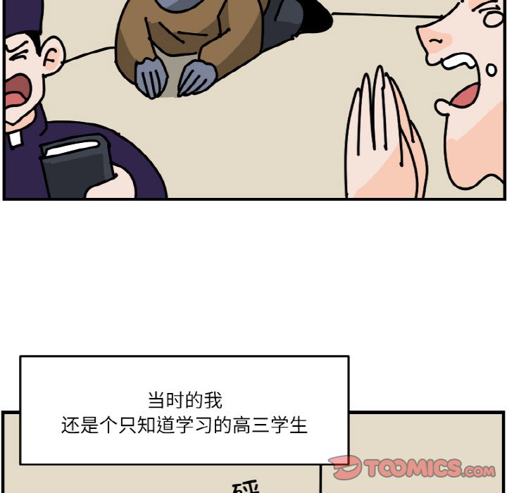 《今日的创作》53 第39页