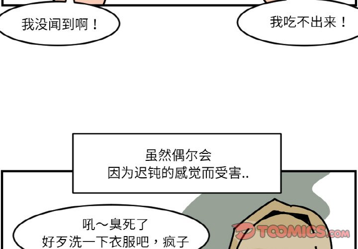 《今日的创作》53 第3页