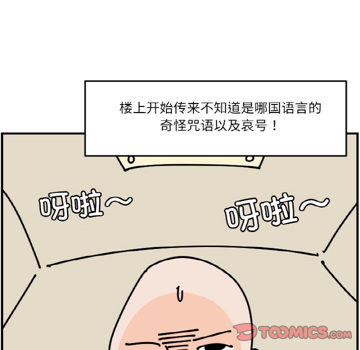 《今日的创作》53 第41页