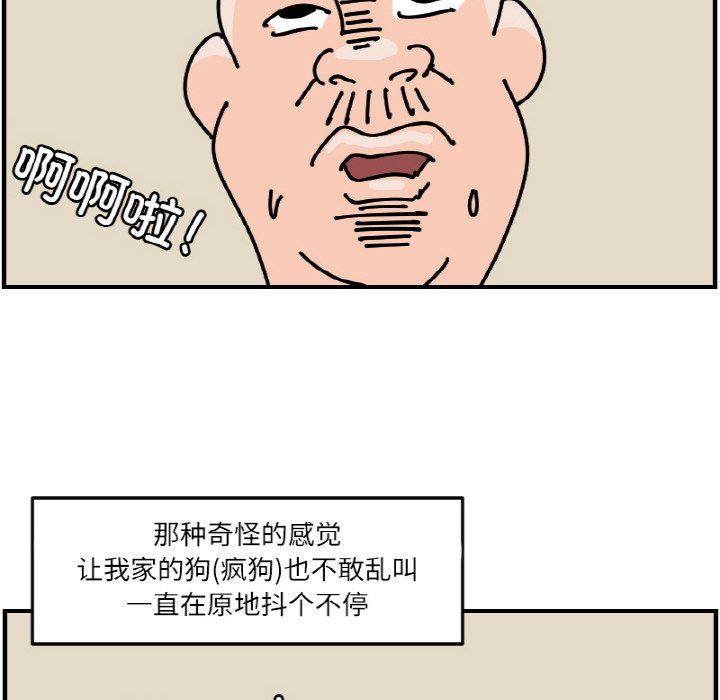 《今日的创作》53 第42页