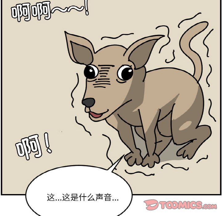 《今日的创作》53 第43页