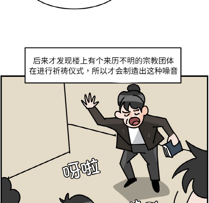 《今日的创作》53 第44页