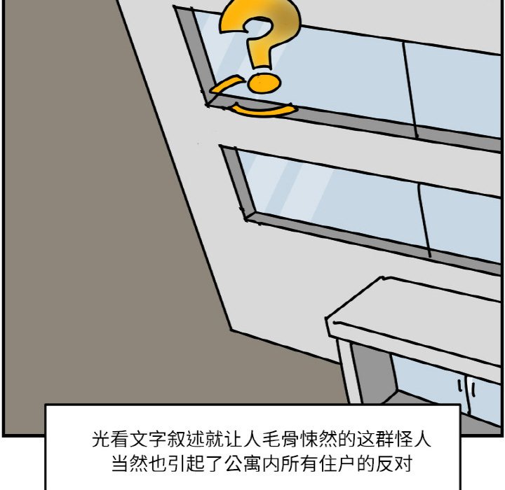 《今日的创作》53 第46页