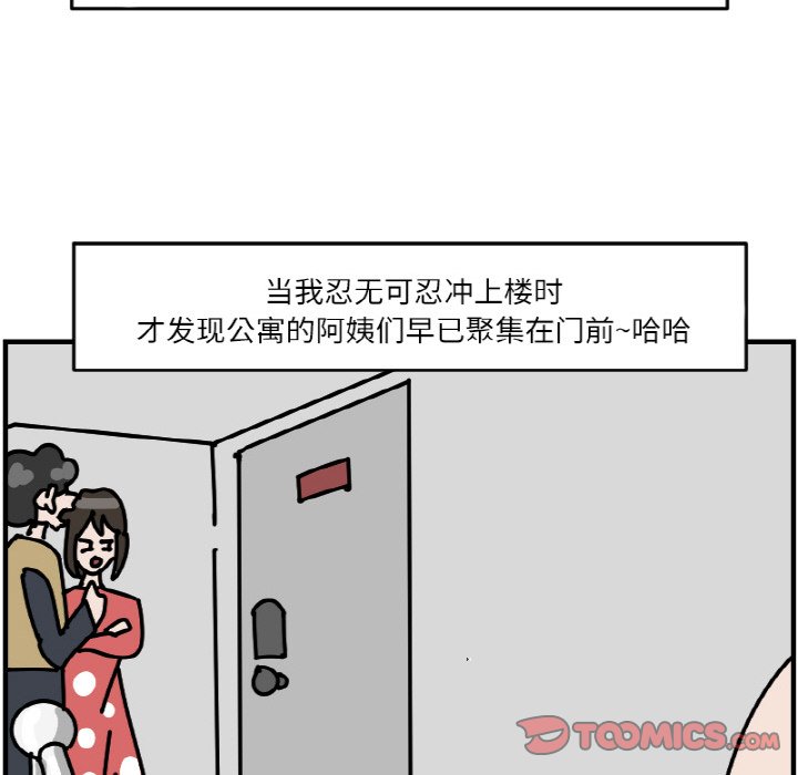 《今日的创作》53 第47页