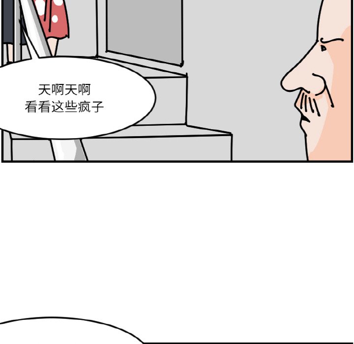 《今日的创作》53 第48页