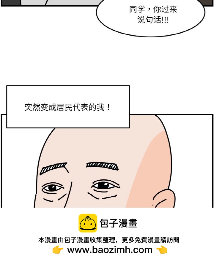 《今日的创作》53 第50页