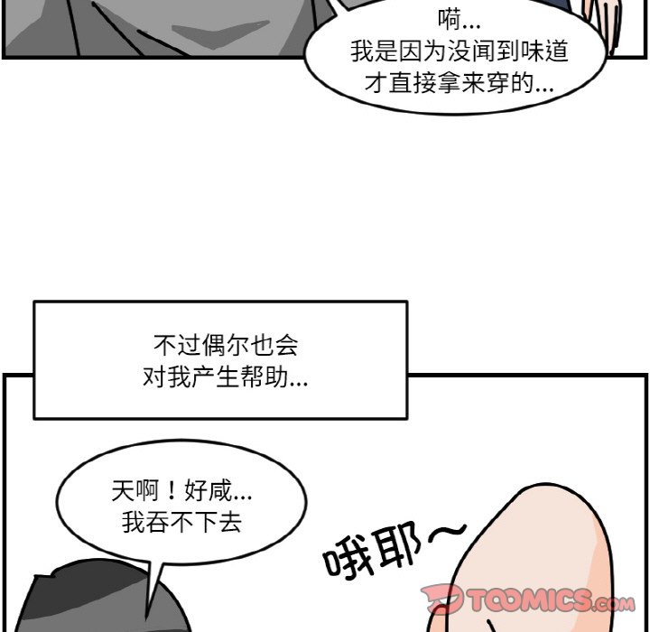《今日的创作》53 第5页