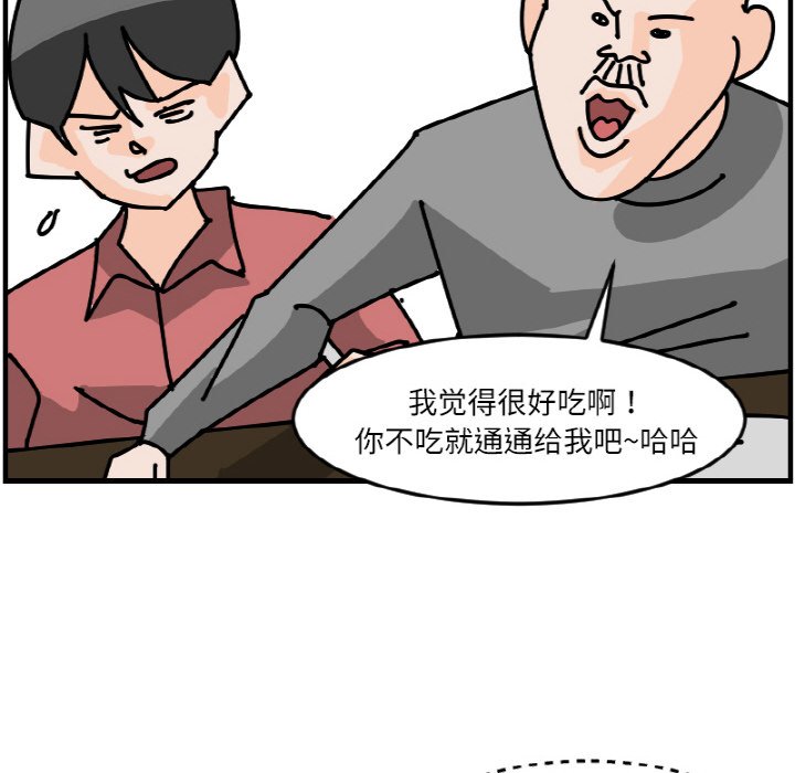 《今日的创作》53 第6页