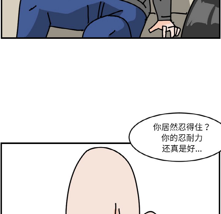 《今日的创作》53 第8页