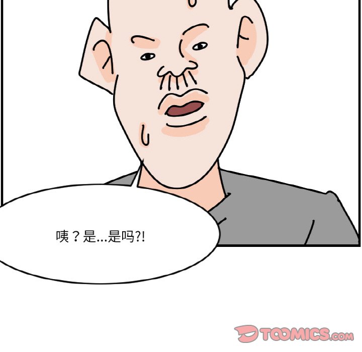 《今日的创作》53 第9页