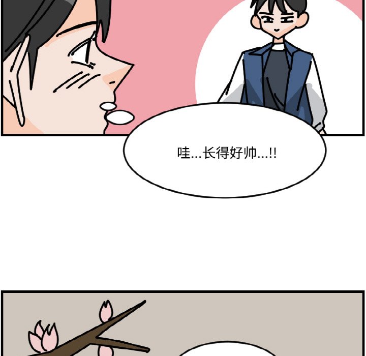 《今日的创作》第 56 话 第21页