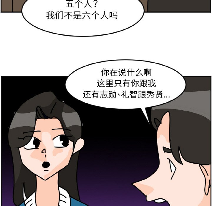 《今日的创作》38 第10页