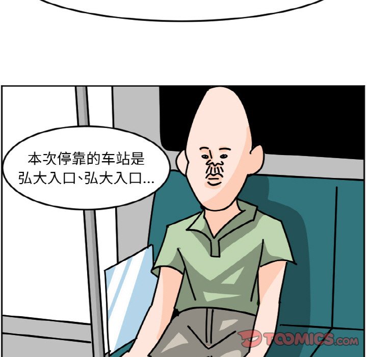 《今日的创作》38 第37页