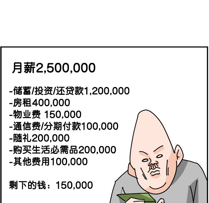 《今日的创作》27 第11页