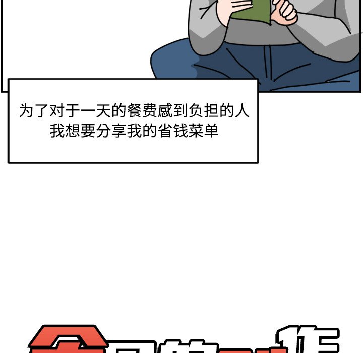《今日的创作》27 第12页