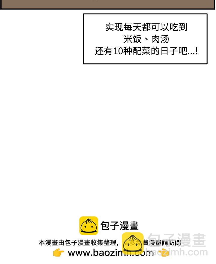 《今日的创作》27 第50页