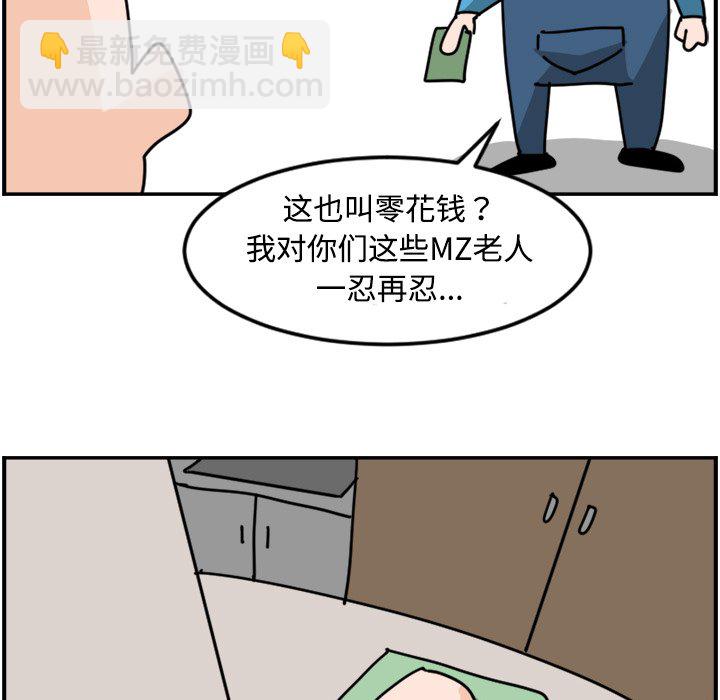 《今日的创作》27 第9页