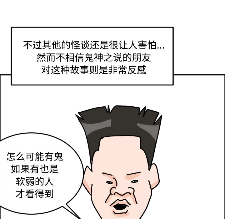 《今日的创作》18 第46页