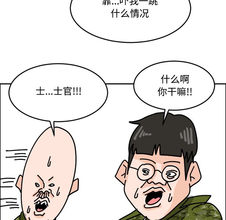 《今日的创作》18 第8页