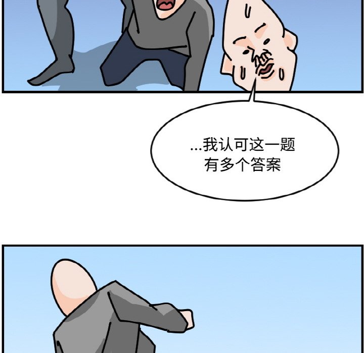 《今日的创作》54 第6页