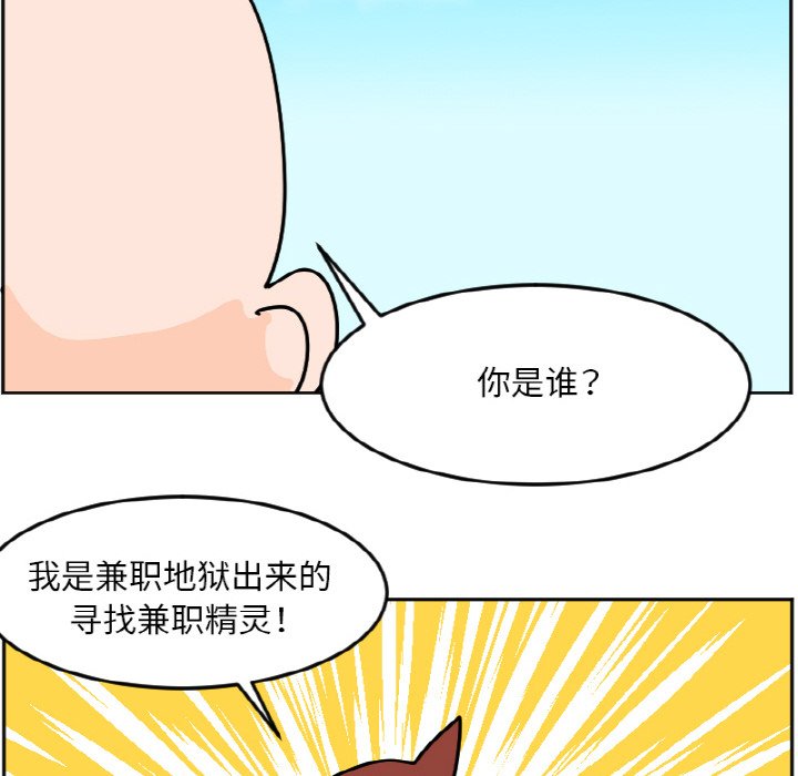 《今日的创作》39 第30页